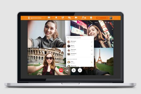 «Одноклассники» запустили групповые видеозвонки для 100 собеседников