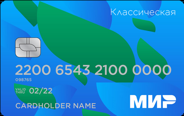 В Крыму окончена замена банковских карт Visa и MasterCard на «Мир»