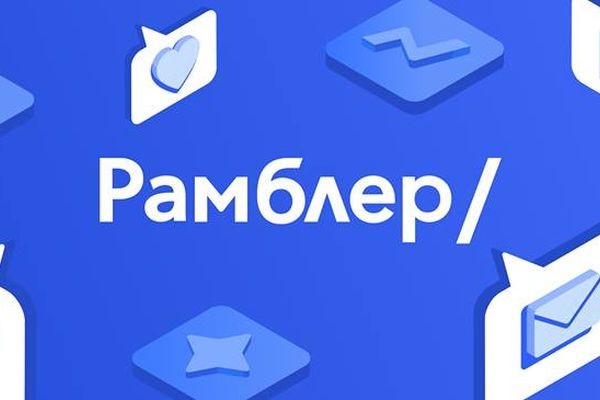 Rambler Group получила иск на 8 миллионов рублей от партнера