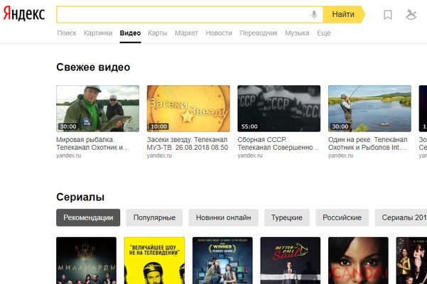 У Роскомнадзора больше нет оснований для блокировки «Яндекс.Видео»