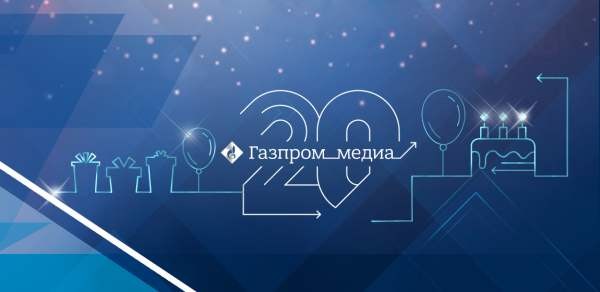 «Газпром-Медиа» хочет получить от «Яндекса» 40 тысяч рублей компенсации