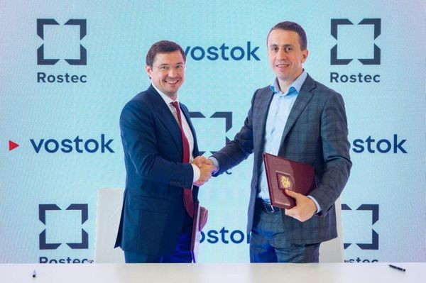 «Ростех» инвестирует в блокчейн-платформу для госуправления