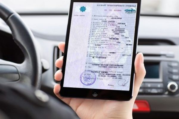 Электронные паспорта транспортных средств окончательно вытеснят бумажные к концу 2019 года