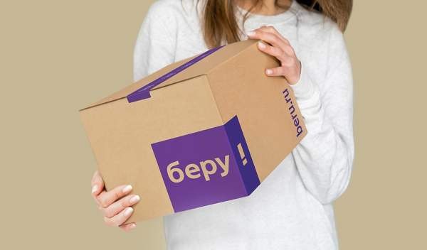 «Беру» продает продукты питания