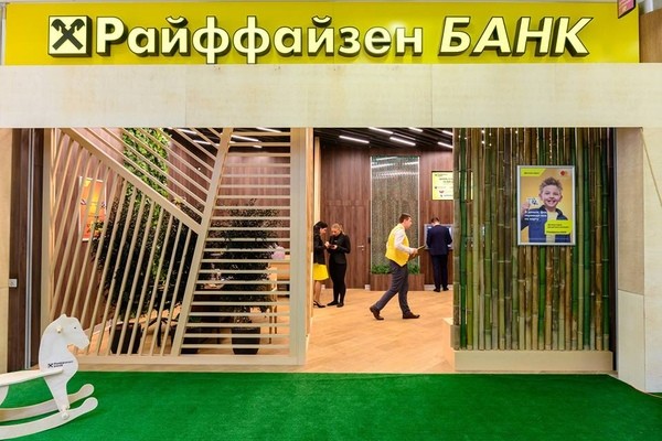 «Райффайзенбанк» провел первую сделку по закладной на «Мастерчейне»