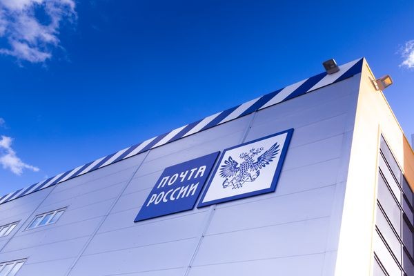 «Почта России» предоставит цифровые сервисы в социально-медицинской сфере и электронной коммерции