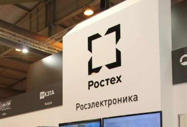 АФК «Система» приобретет контрольный пакет акций «Росэлектроники»