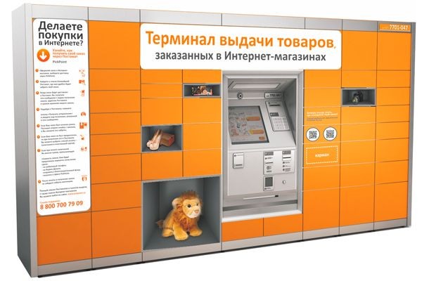 В отделениях Сбербанка могут появиться пункты выдачи онлайн-заказов