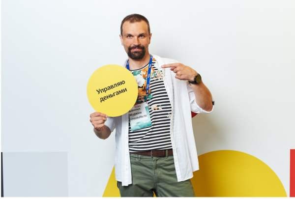 «Яндекс.Касса» и Сбербанк разработали сервис онлайн-расчетов для юридических лиц