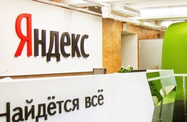 «Газпром медиа», возможно, отзовет свои иски к «Яндексу»