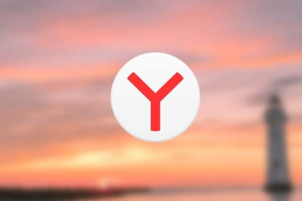 «Яндекс» удаляет из поисковой выдачи ссылки на пиратский контент