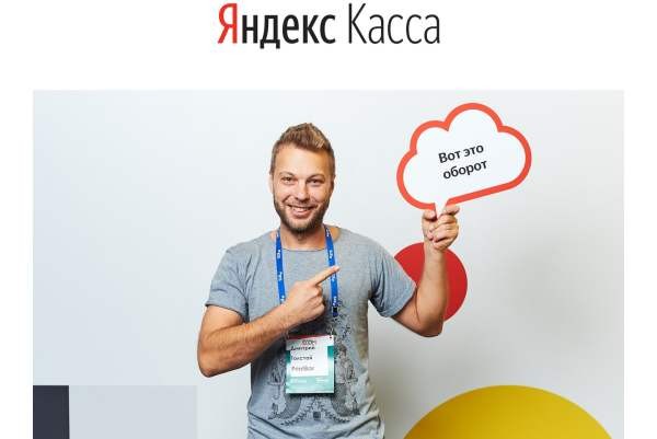 Продажи в соцсетях и на сайтах объявлений оценили в 591 млрд рублей