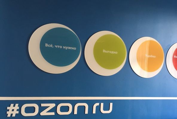 Ozon намерен привлечь порядка 200 миллионов долларов на развитие ИТ и логистики
