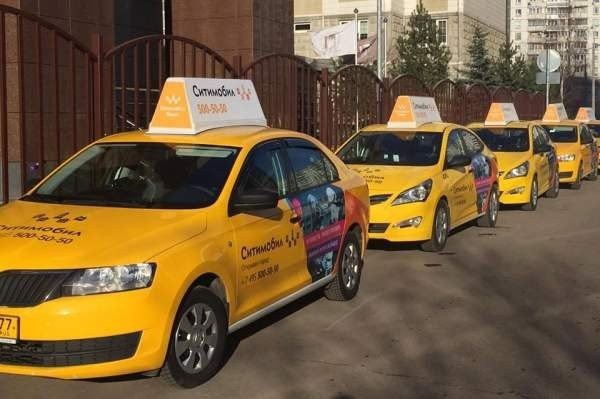 В «Ситимобил» инвестировал бывший топ-менеджер Газпромбанка