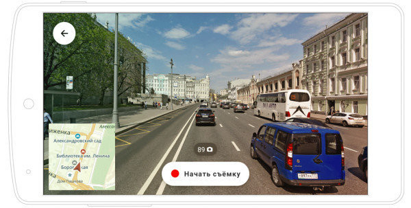 «Яндекс» продемонстрировал свой первый смартфон