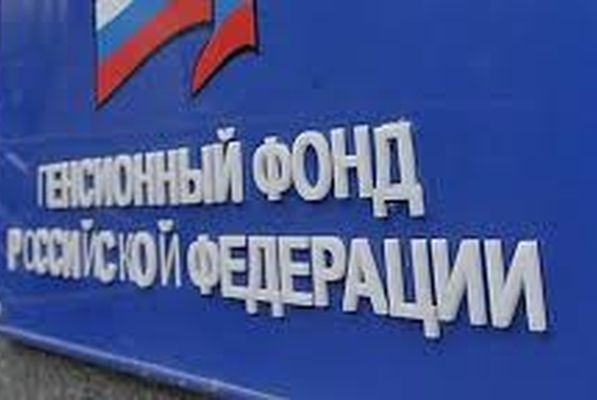 В 2019 году пенсионеры получат цифровую социальную карту