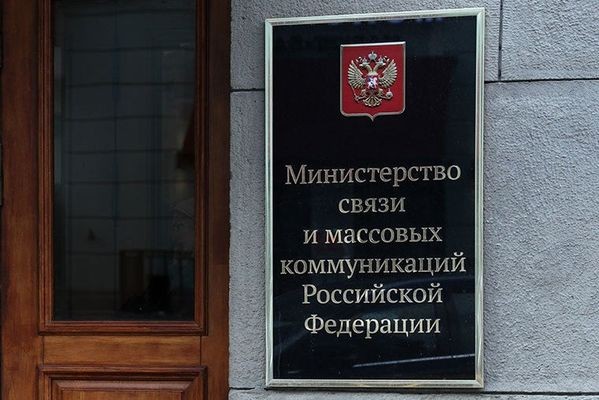 Минкомсвязь исключит из реестра отечественного ПО решения на основе зарубежных технологий