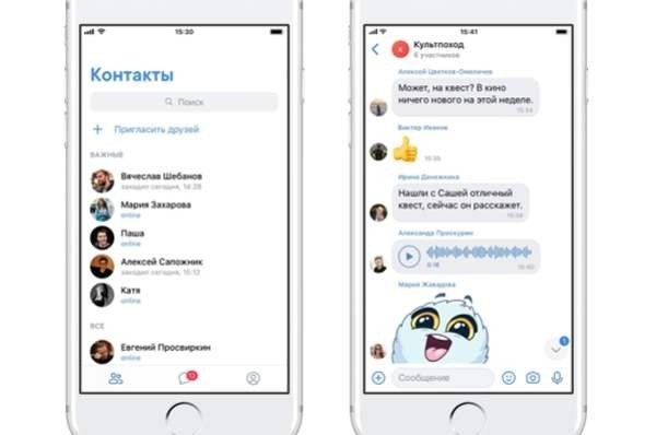 «ВКонтакте» завершили тестирование звонков мессенджера
