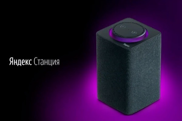 «Яндекс.Станция» будет продаваться в салонах «Связной | Евросеть»