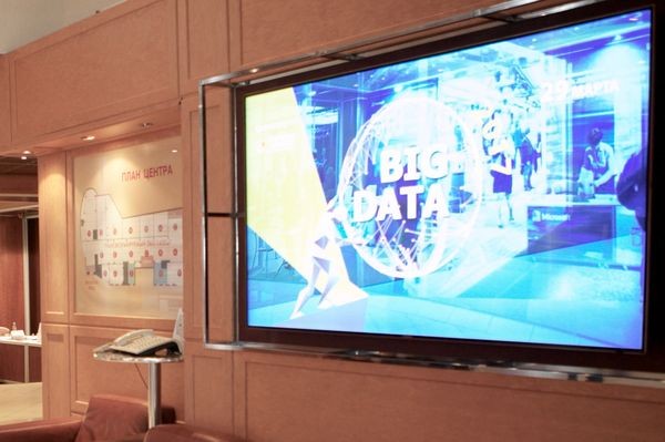 BIG DATA 2019: эксперты обсудят состояние правового поля в сфере больших данных