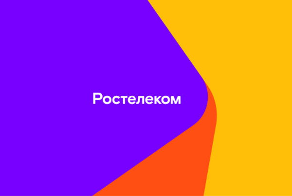 Государство изменит схему контроля над «Ростелекомом»