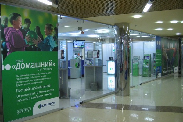 Выручка «МегаФона» растет медленнее, чем у конкурентов