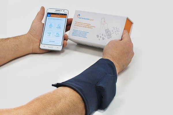 «Тактильная рука» поможет людям с нарушениями слуха и зрения работать со смартфонами