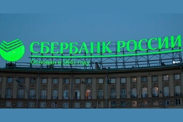 Слух: Сбербанк станет совладельцем Rambler Group