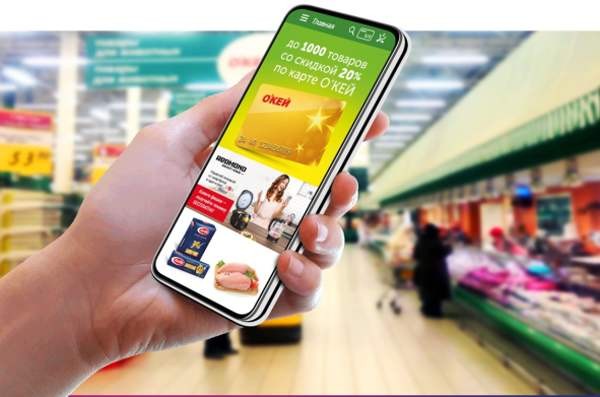 СП Сбербанка и «Яндекса» может купить интернет-активы сети «О'Кей»