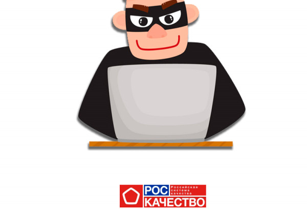 В Роскачестве назвали лучшие антивирусы