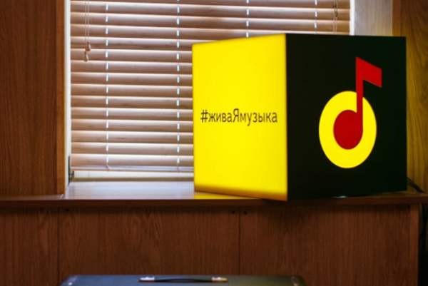 «Яндекс.Музыка» появится на смартфонах Xiaomi в России