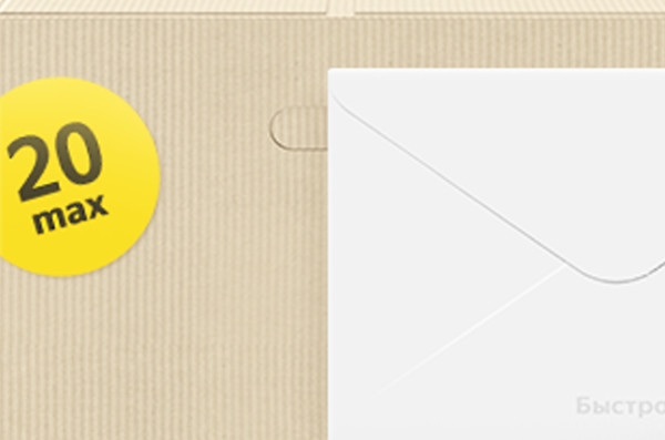 «Яндекс.Такси» теперь доставляет посылки