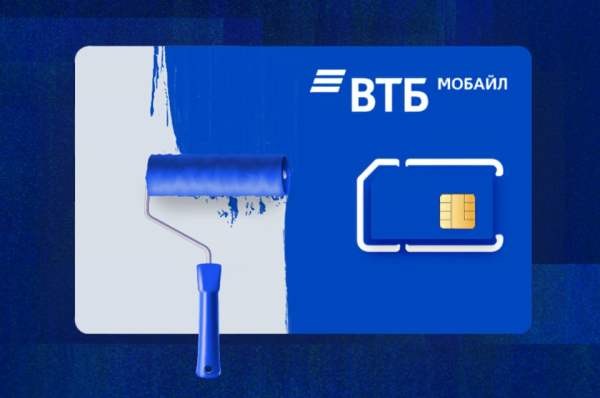 ВТБ предложит бесплатную мобильную связь
