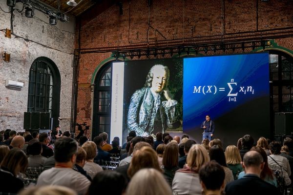 В Москве прошел форум Navicon. Data Talks