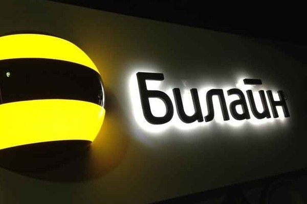 «ВымпелКом» внедрит ПО для мониторинга качества сервисов