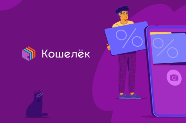 Владельцы карт Mastercard смогут оплачивать покупки в одно касание смартфоном