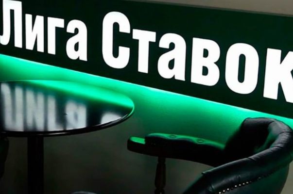 Naumen внедрила комплексную цифровую платформу по управлению сервисными процессами в «Лиге Ставок»