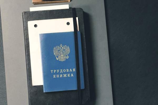 Треть россиян против электронных документов