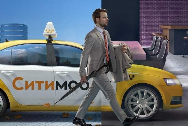 «Ситимобил» выходит в корпоративный сегмент
