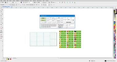 Вышла версия 11 макроса PrintNCut для подготовки макетов для печати и резки в CorelDraw 