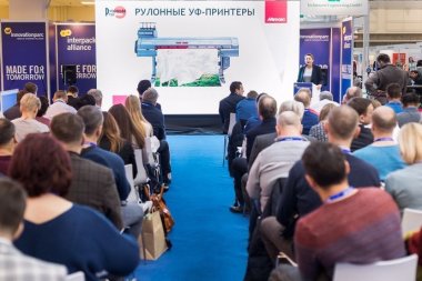 Upakovka 2020: все инновационные решения для упаковочной отрасли в одном месте 