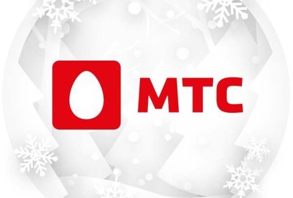 МТС повысит тарифы на 4%