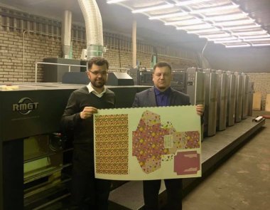 Офсетная машина RMGT первого формата установлена в Санкт-Петербурге