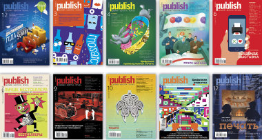 Итоги 2019 года в полиграфии