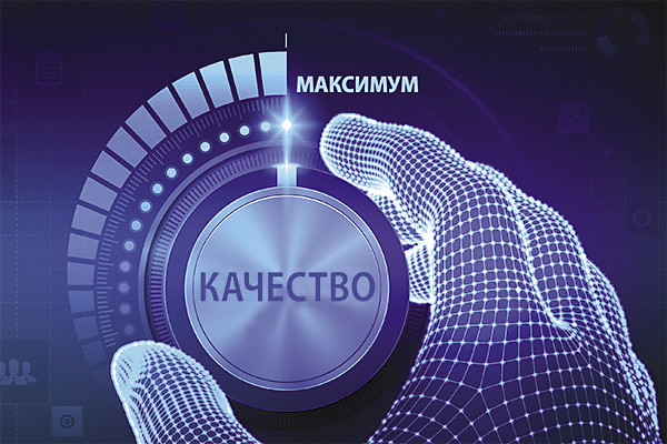 Как Data Science помогает повышать качество ПО