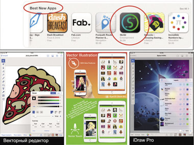 Иллюстрируем мобильно