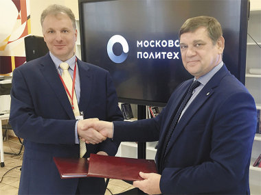 Цифровая трансформация вузов: Ricoh поможет