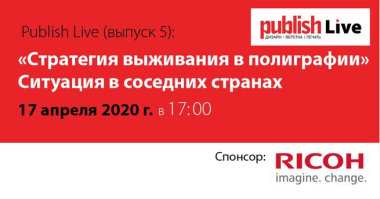 Пятый выпуск Publish Live выйдет в эфир в 17 часов: как дела у соседей?