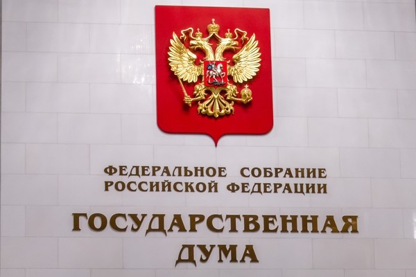 Госдума приняла закон о создании единого ресурса с данными о гражданах страны