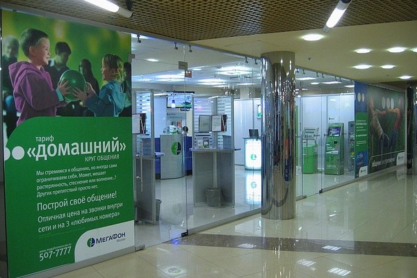 Выручка «МегаФона» в марте сократилась из-за закрытия салонов связи
